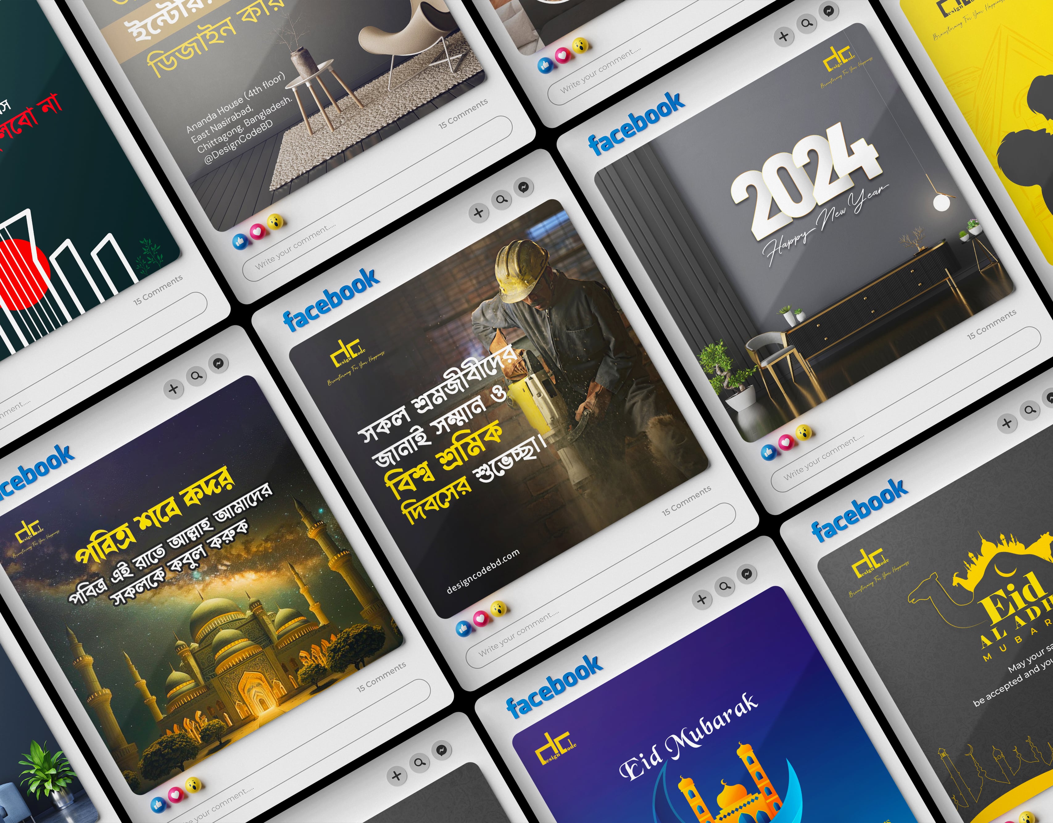 Interior Design Company Posters